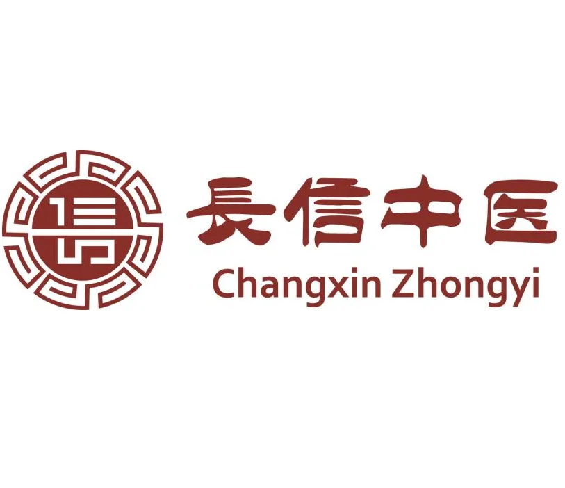 长信中医养生有限公司