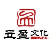 广州立盈文化艺术策划服务有限公司