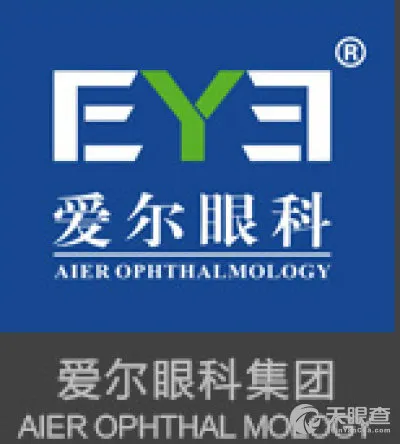 清远爱尔眼科医院有限公司