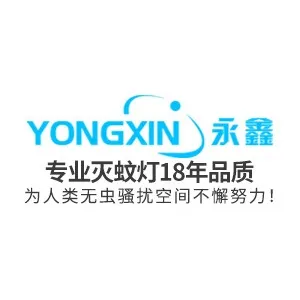 中山长星光电科技有限公司