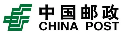 中国邮政速递物流股份有限公司潮州市分公司