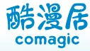 广州酷漫居动漫科技有限公司