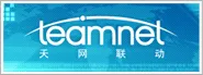 广东天网联动信息网络有限公司