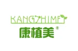 广州康植美生物科技有限公司