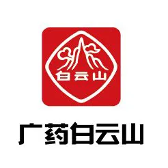 广州白云山汉方现代药业有限公司