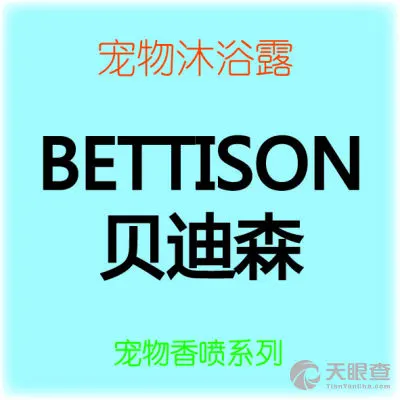 广州骅香生物科技有限公司
