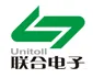 广东联合电子服务股份有限公司