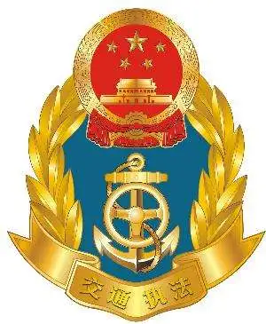 开平市交通运输局