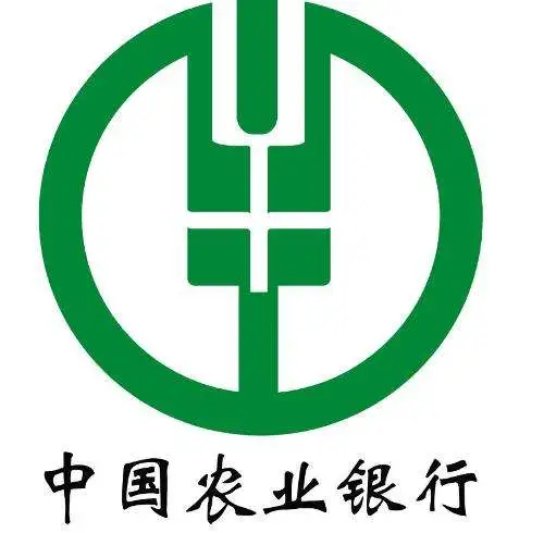中国农业银行股份有限公司阳江分行