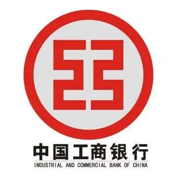 中国工商银行股份有限公司肇庆分行