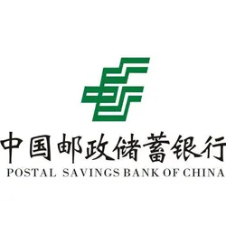 中国邮政储蓄银行股份有限公司中山市分行