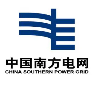 广东电网有限责任公司揭阳供电局
