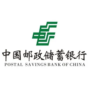 中国邮政储蓄银行股份有限公司韶关市分行