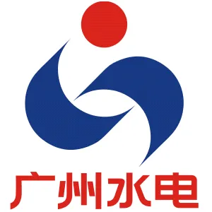 广州市水电设备安装有限公司