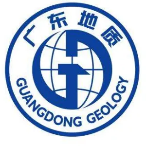 广东省有色金属地质局九三八队