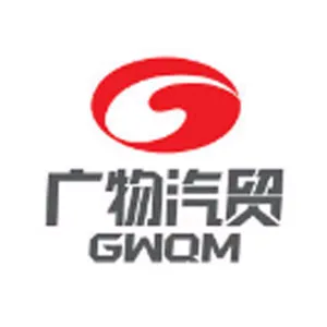 广物汽贸股份有限公司