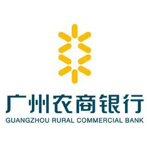 广州农村商业银行