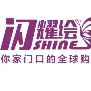 广东闪耀绘信息科技有限公司