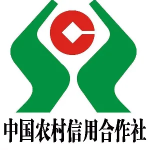 湛江市东海岛经济开发试验区农村信用合作联社