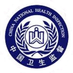 广东省卫生监督所