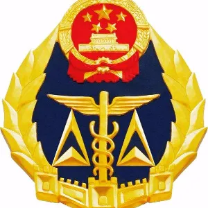 饶平县质监局