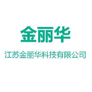 江苏金丽华科技有限公司