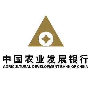 中国农业发展银行云浮市分行