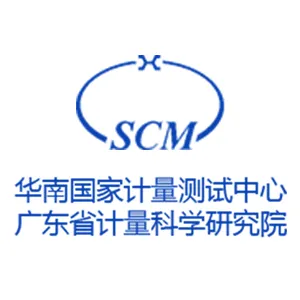 广东省计量科学研究院东莞计量院