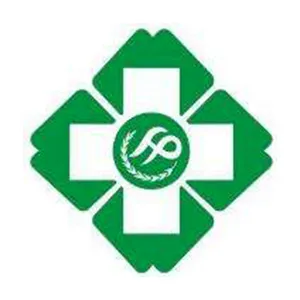 信宜市卫生健康局