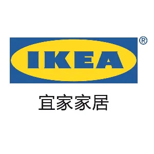 苏州宜家家居有限公司