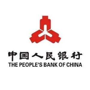 中国人民银行泗阳县支行