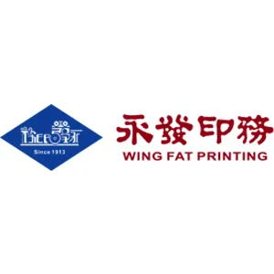 永发印务（东莞）有限公司
