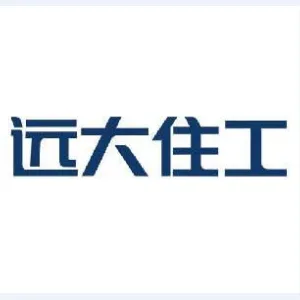 长沙远大住宅工业集团股份有限公司