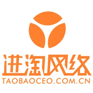 广州市进淘网络科技有限公司