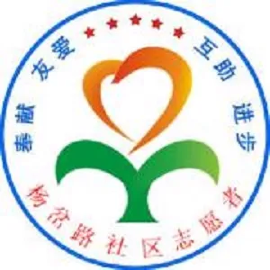 东城街道东泰社区居委会