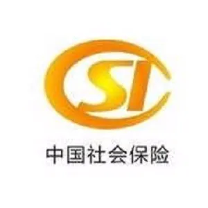 台山市社会保险基金管理局
