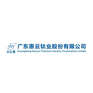 广东惠云钛业股份有限公司