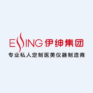 广州伊绅电子科技有限公司