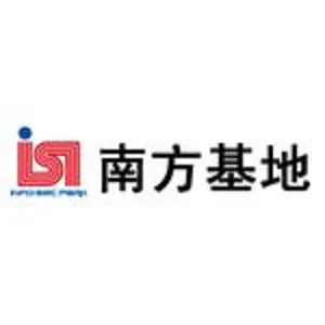 广东南方信息安全产业基地有限公司