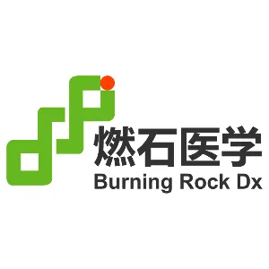 广州燃石医学检验所有限公司
