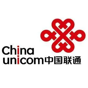 中国联合网络通信集团有限公司广州市分公司