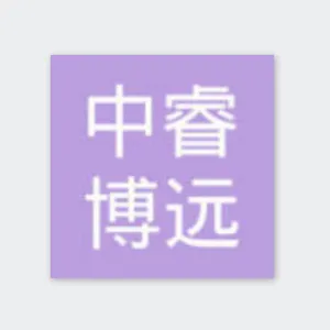 重庆中睿博远信息技术有限公司长沙分公司