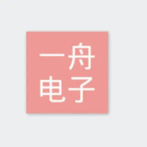 湖南一舟电子有限责任公司