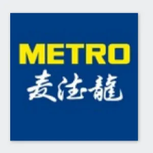 锦江麦德龙现购自运有限公司长沙天心商场