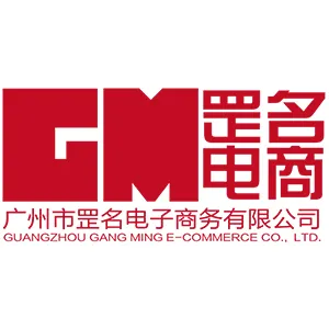 广州市罡名电子商务有限公司