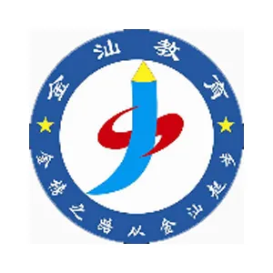 汕头市龙湖区金汕教育文化传播中心