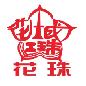 广州花城珠江电缆有限公司
