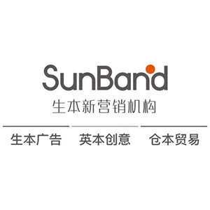 广州生本广告有限公司