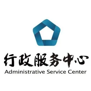 佛山市顺德区乐从镇良村村行政服务站
