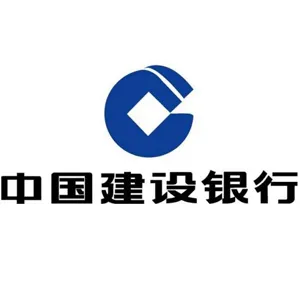 中国建设银行股份有限公司潮州市分行